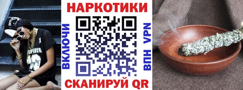 Сколько стоит Знаменск Кетамин  Галлюциногенные грибы  Меф мяу мяу  ГАШИШ  Конопля  АМФЕТАМИН 