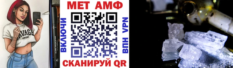 АМФ 98%  даркнет наркотические препараты  Знаменск 