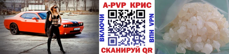 A PVP мука Знаменск