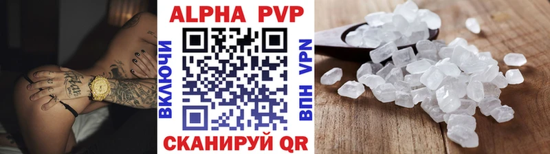 купить закладку  Знаменск  Alfa_PVP Crystall 