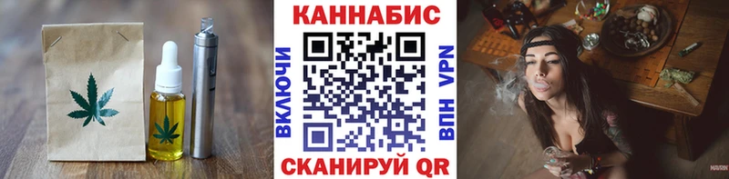закладка  Знаменск  Cannafood марихуана 