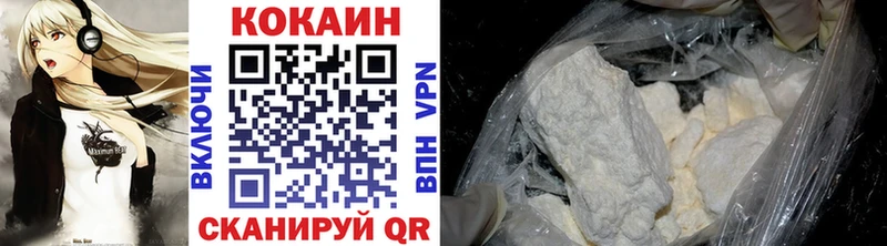 КОКАИН 99%  blacksprut как войти  Знаменск 