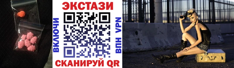 Ecstasy mix  Знаменск 