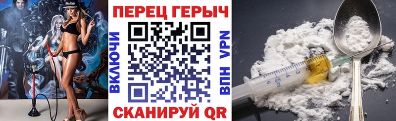 ГЕРОИН VHQ  купить закладку  Знаменск 