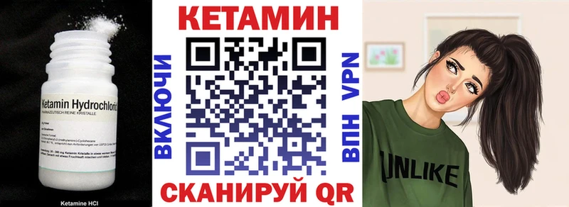 Кетамин ketamine  Знаменск 