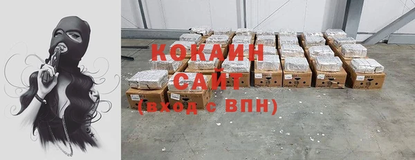 спайс Белоозёрский