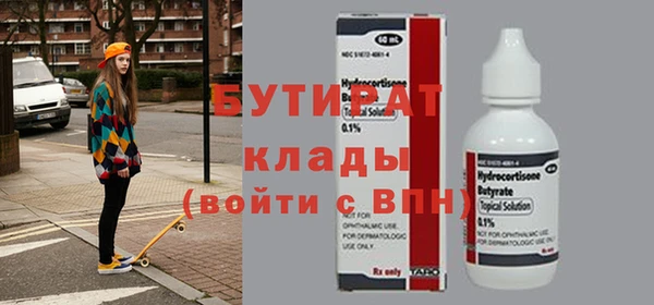 шишки Богданович