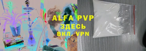 эйфоретик Богородицк