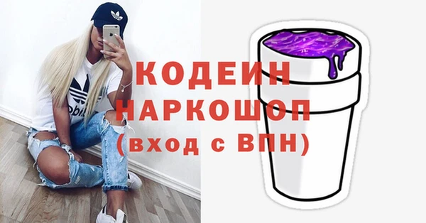 наркотики Беломорск