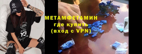 кокаин премиум Балабаново