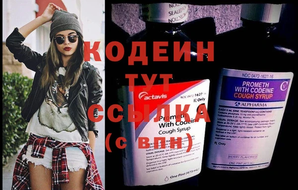 наркотики Беломорск