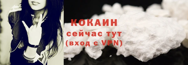 амф Балахна