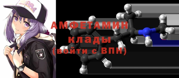 спайс Белоозёрский