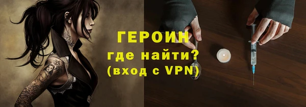 бутик Баксан