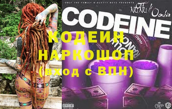 наркотики Беломорск