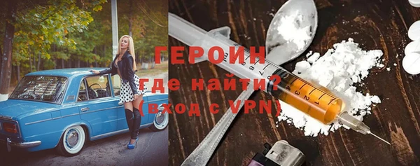 спайс Белоозёрский