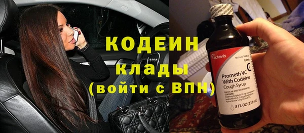 наркотики Беломорск