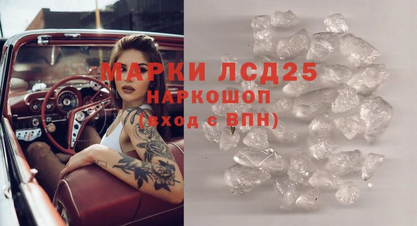 стаф Иннополис