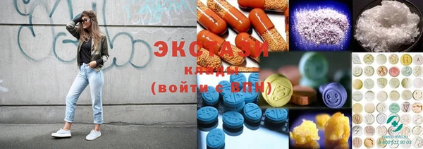 ГАЛЛЮЦИНОГЕННЫЕ ГРИБЫ Белокуриха