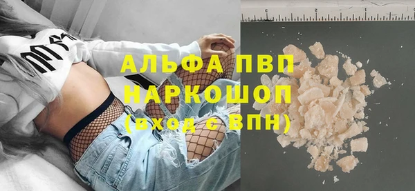 спайс Белоозёрский