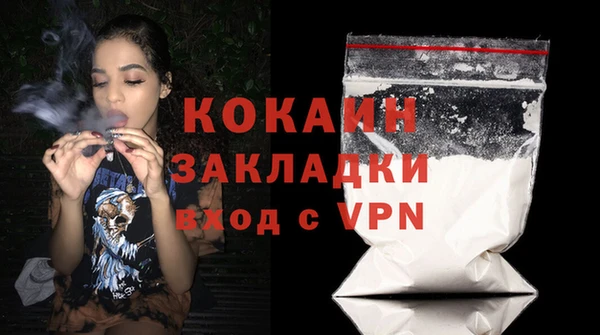 эйфоретик Богородицк