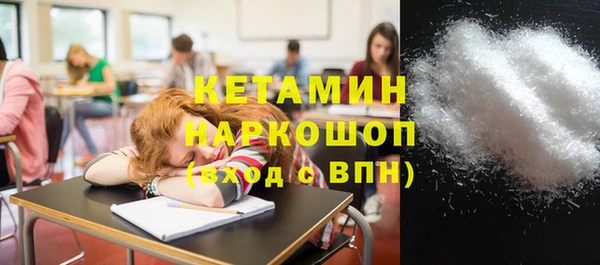 эйфоретик Богородицк
