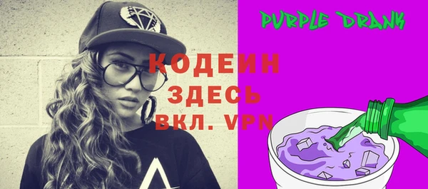 эйфоретик Богородицк