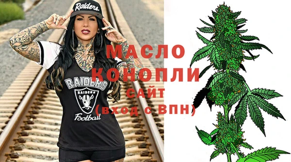 марки nbome Инта