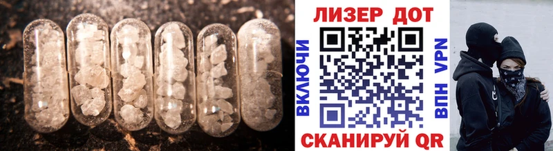 маркетплейс состав  Знаменск  ЛСД экстази кислота 