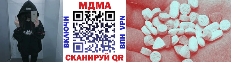 сколько стоит  Знаменск  площадка клад  МДМА crystal 