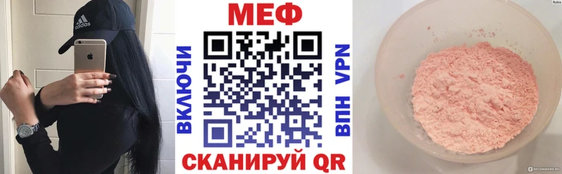 блэк спрут tor  Знаменск  Меф mephedrone  хочу наркоту 