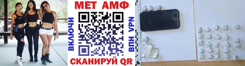 где найти наркотики  Знаменск  blacksprut сайт  МЕТАМФЕТАМИН винт 