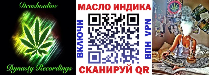 ТГК концентрат  закладки  Знаменск 